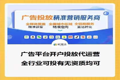 深度解析：某品牌如何通过百度推广提升销售额